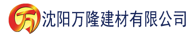 沈阳红叶影评建材有限公司_沈阳轻质石膏厂家抹灰_沈阳石膏自流平生产厂家_沈阳砌筑砂浆厂家